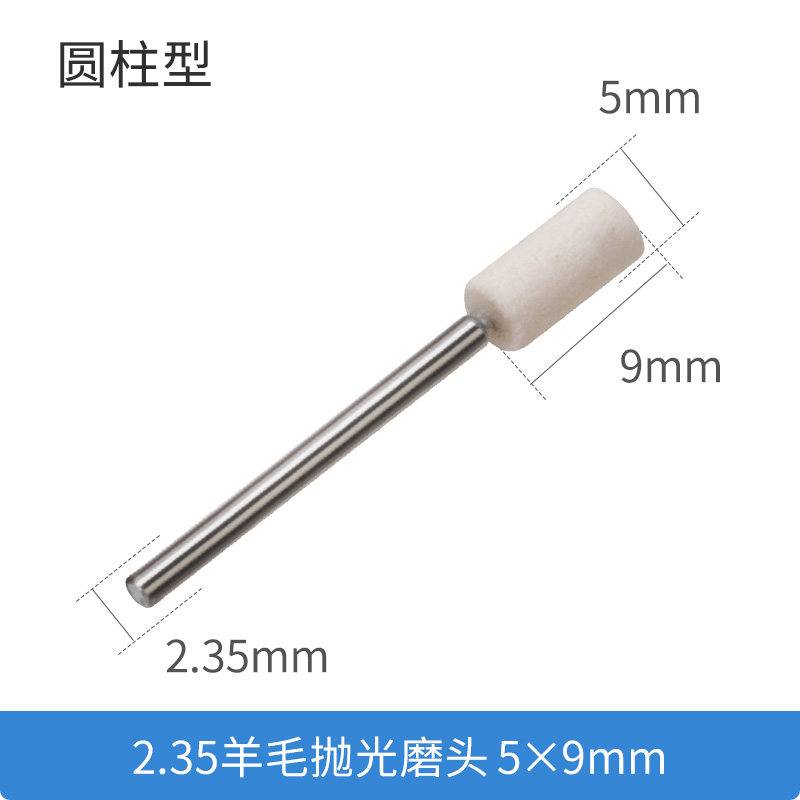 2.35柄羊毛磨头模具金属文玩玛瑙翡翠打磨抛光镜面高光羊毛纤维轮,纺织面料/辅料/配套,其他纺织机械,淘宝优惠券,粉丝福利购,淘宝优惠卷