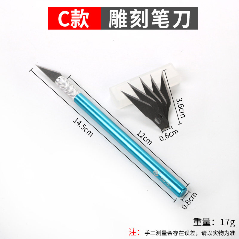 伯爵橡皮雕刻刀手机贴膜刻刀笔刀美工刀剪纸刻刀,个性定制/设计服务/DIY,明信片定制,淘宝优惠券,粉丝福利购,淘宝优惠卷