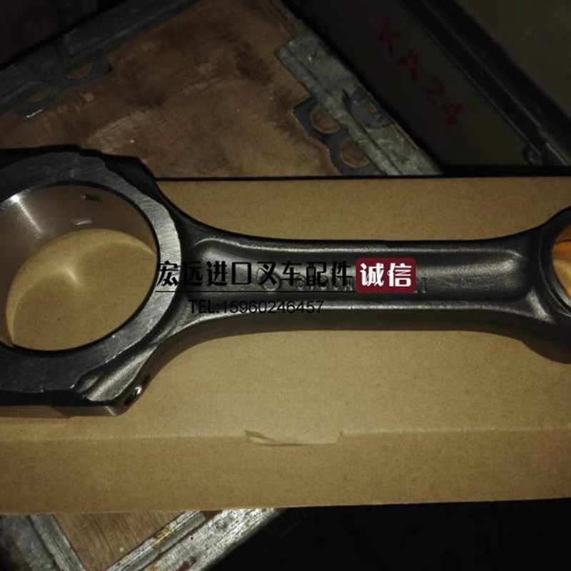 进口叉车配件 小松叉车  洋马柴油叉车发动机大修配件 4D94LE连杆