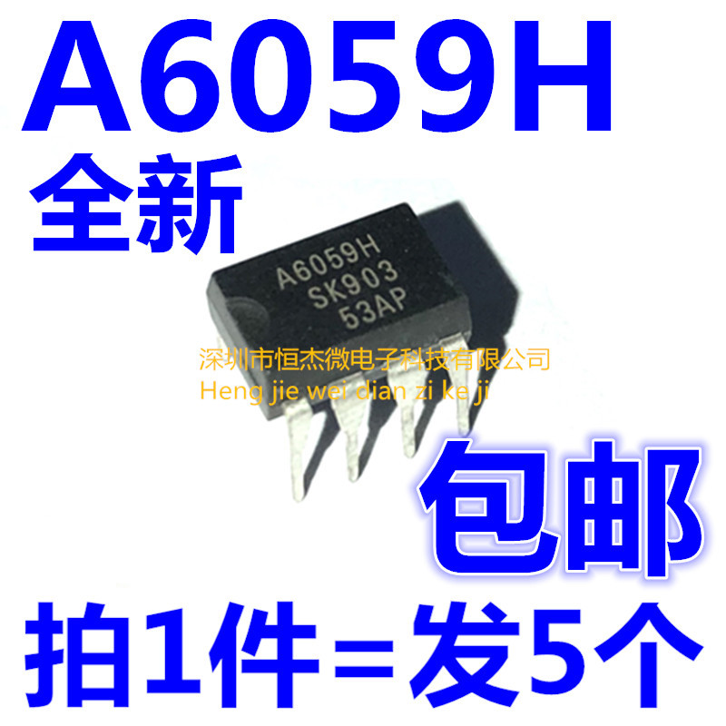 进口原装 STR-A6059H A6059H DIP-7直插 液晶电源管理IC芯片