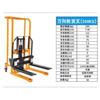 畅销新款手动液压叉车堆高车1吨2Dx吨半电动升降搬运车手推升高地