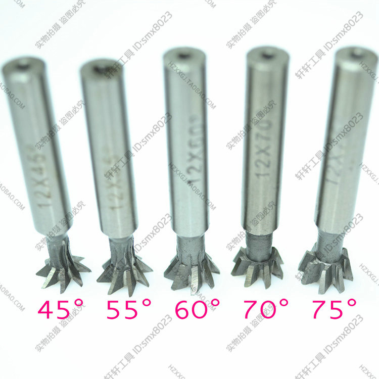 直柄燕尾槽铣刀白峰钢反l向倒角14/16/18mm 45/50/55/60/70/75度