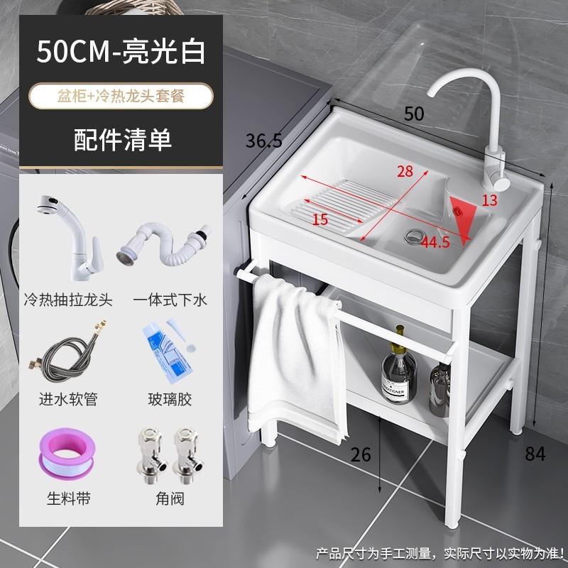 阳台洗衣盆带搓板不锈钢支架台盆洗手盆超深洗衣槽陶瓷一体洗衣池