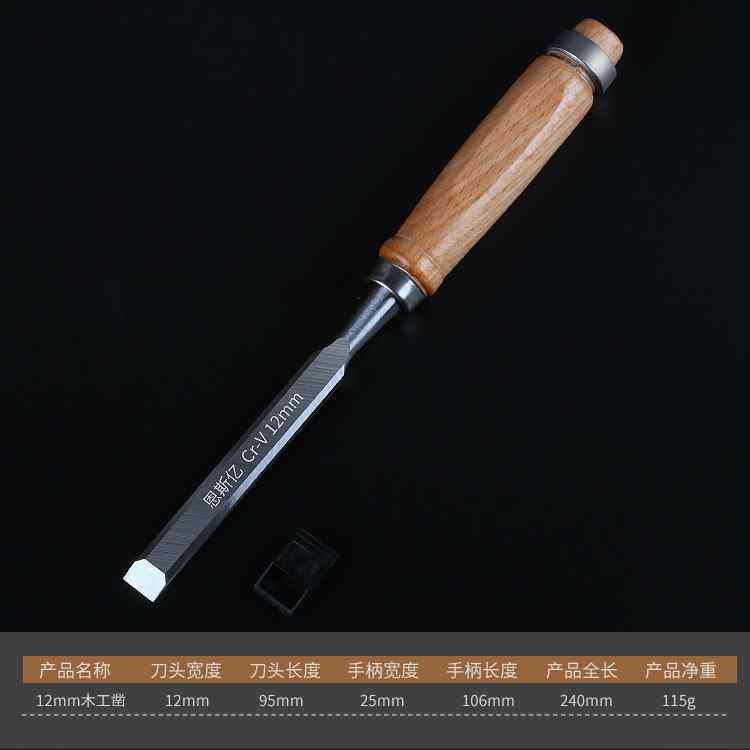 扁平雕刻铲刀的半圆形刀头凿子套装刻花圆弧形木工刀宽铲,畜牧/养殖物资,畜牧/养殖器械,淘宝优惠券,粉丝福利购,淘宝优惠卷