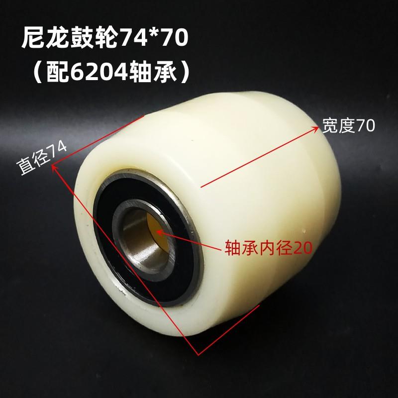 液压叉车轮子尼龙聚氨酯PU地牛堆高车手动升降车双轴承前后轮配件