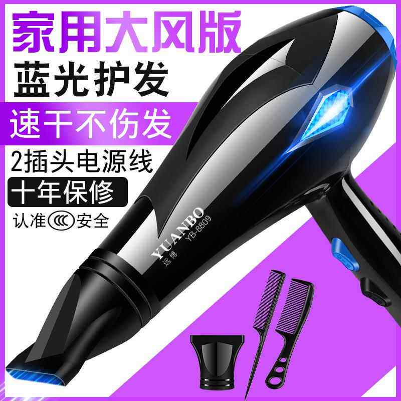 电吹风机家用理发店点3500桶其它配件