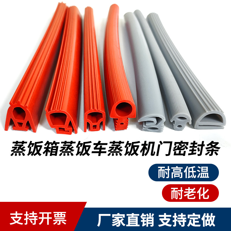 款式齐全 环保耐高温 你想要的这里都有！