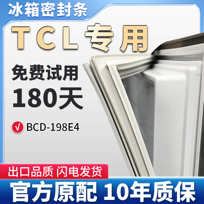 抗菌耐用，环保PVC强磁材质使用放心！