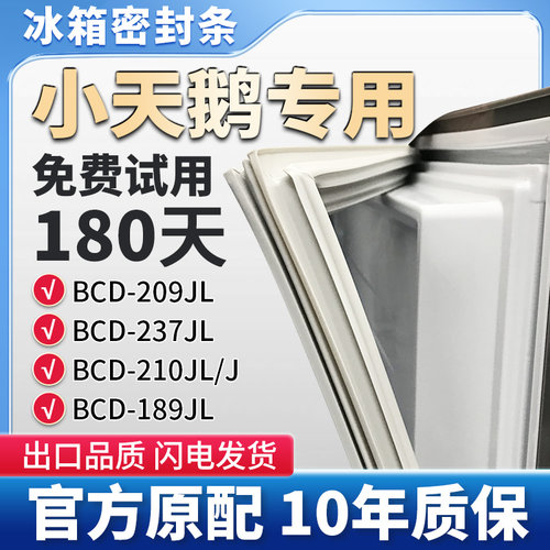 抗菌耐用，环保PVC强磁材质使用放心！