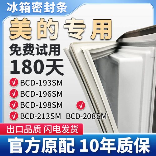 抗菌耐用，环保PVC强磁材质使用放心！