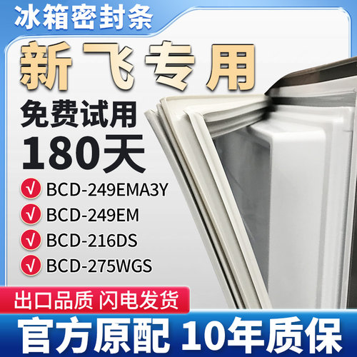 抗菌耐用，环保PVC强磁材质使用放心！