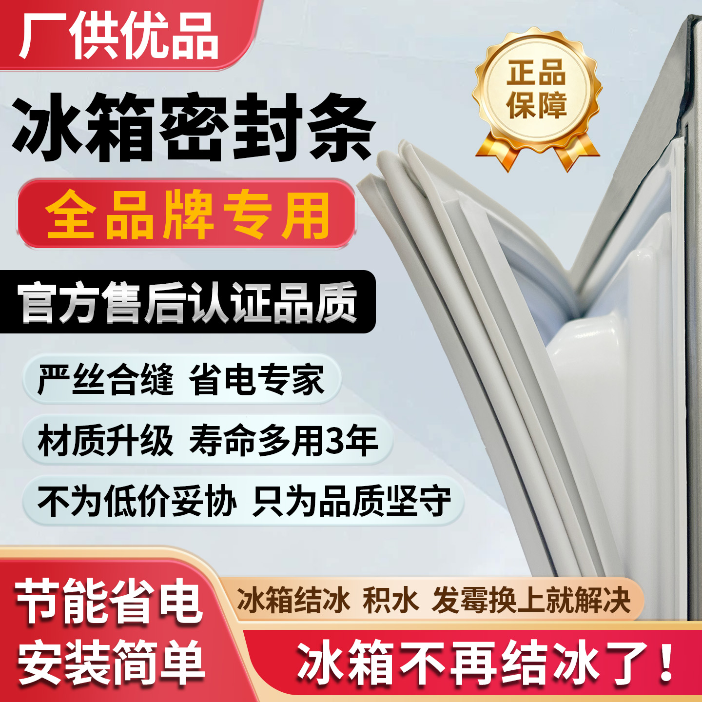 【全品牌通用】官方售后认证品质