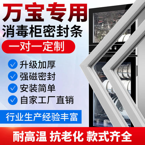 耐高温环保材质，抗菌耐用，安装简单