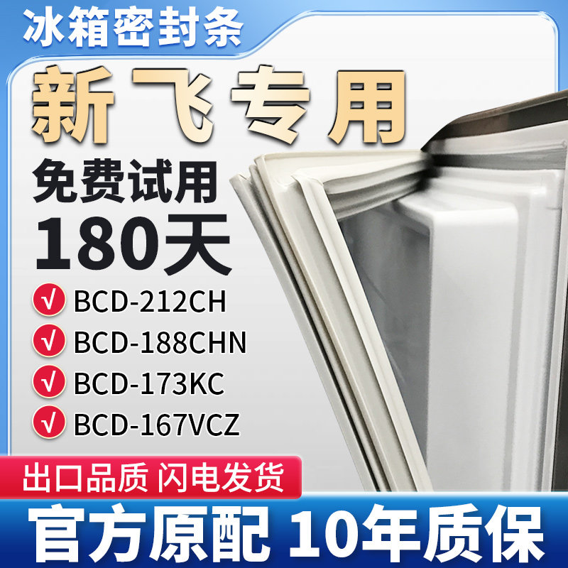 抗菌耐用，环保PVC强磁材质使用放心！