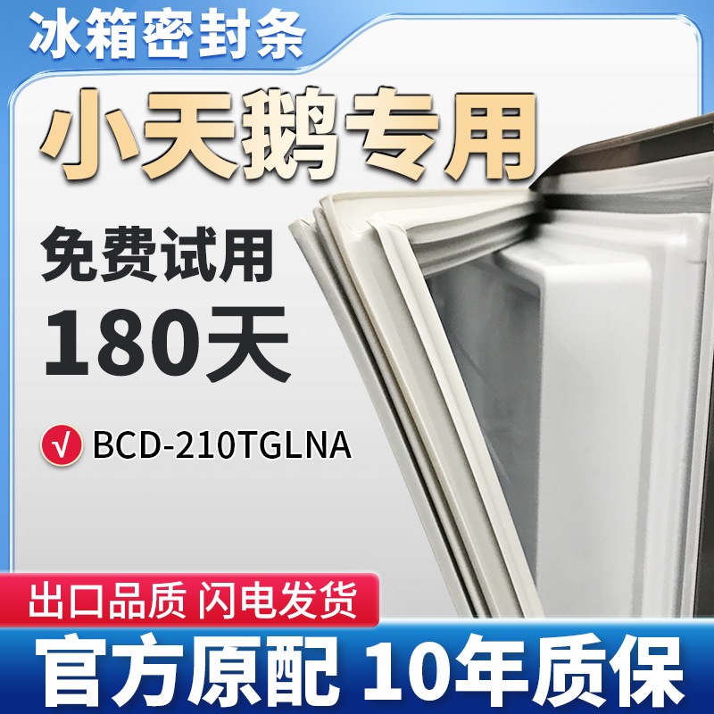 抗菌耐用，环保PVC强磁材质使用放心！
