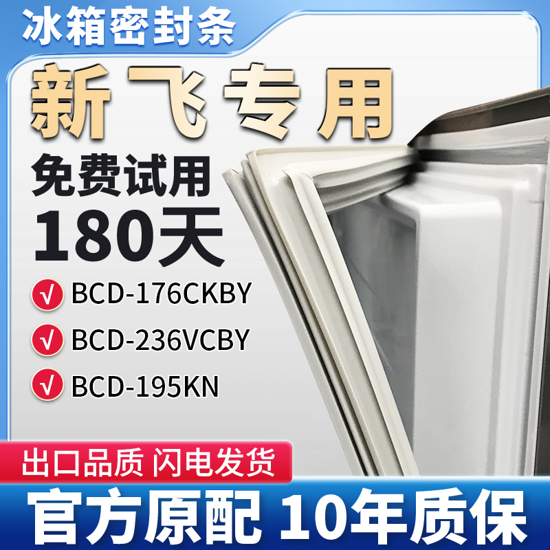 抗菌耐用，环保PVC强磁材质使用放心！