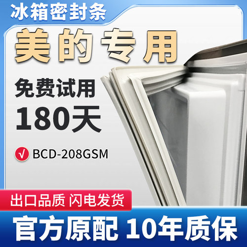 抗菌耐用，环保PVC强磁材质使用放心！