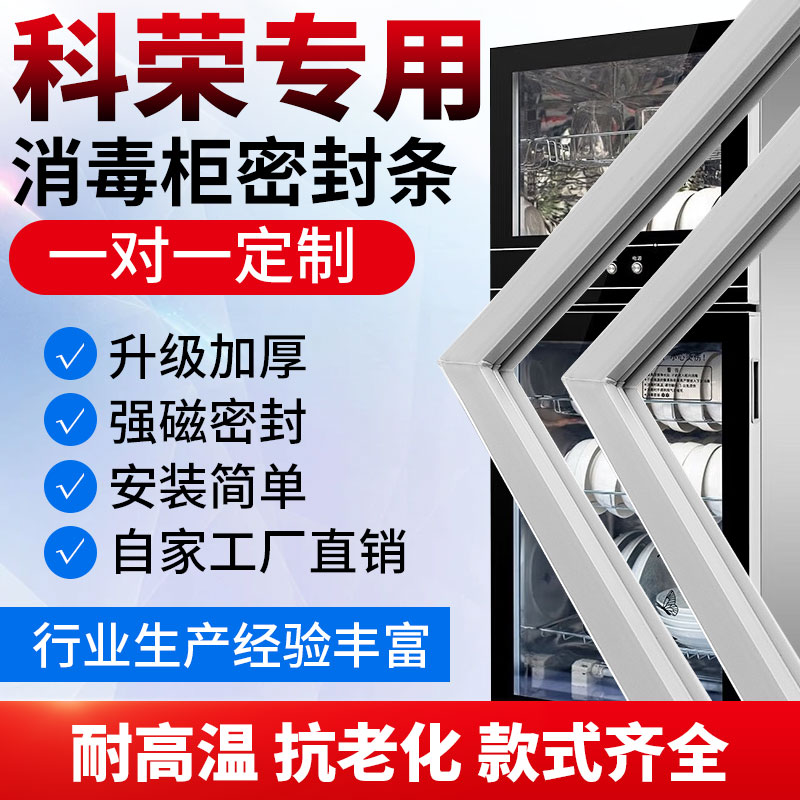 耐高温环保材质，抗菌耐用，安装简单