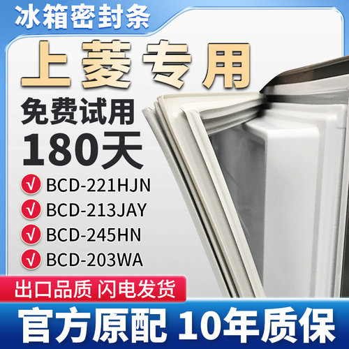 抗菌耐用，环保PVC强磁材质使用放心！