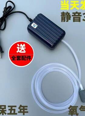 微型增氧气泵鱼缸增氧机器养鱼充打加氧棒小型家用迷你超静音制氧