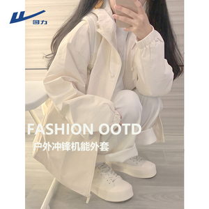 回力外套女款春秋2025新款爆款衣服初春防水登山服初中生冲锋衣X