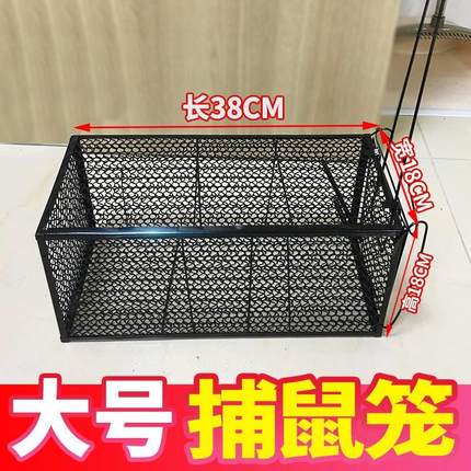 大型号捕鼠灭鼠神器室内家用老鼠笼全自动耗子笼捕捉器笼