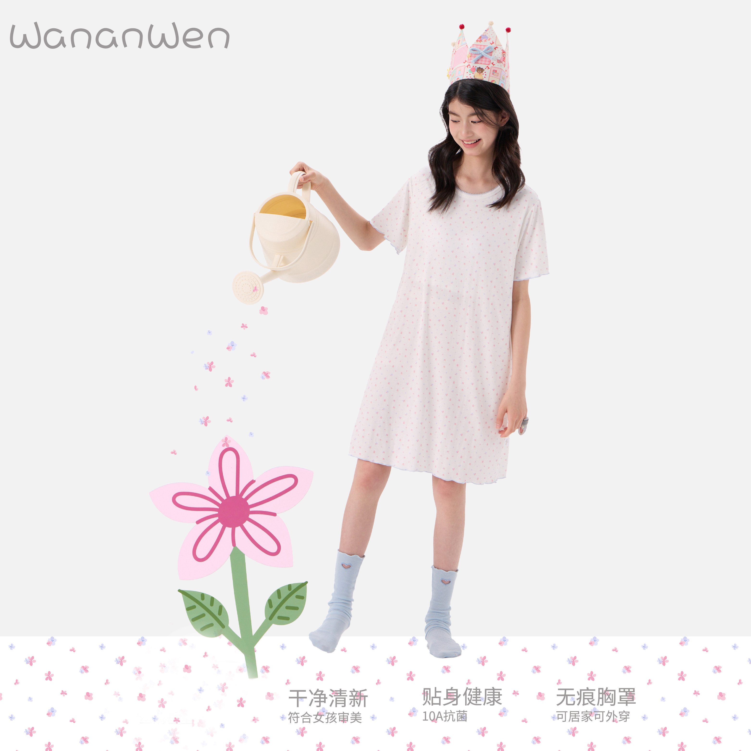 晚安吻女童成人优可丝睡裙 自带胸垫 少女款夏季碎花家居服