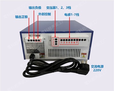 智能超声波发生器工业智能清洗机电源洗碗机发生器20k25k28K40K