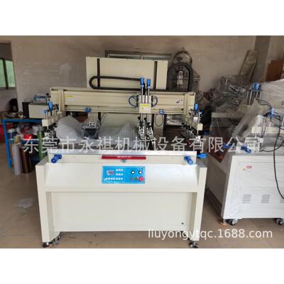 现货供应：70100型 自动丝印机 电动丝网印刷机 平面丝印机