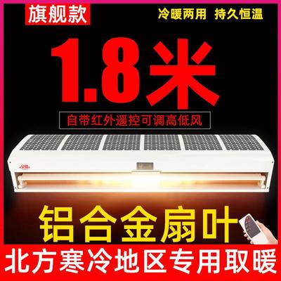 厂家直销离心式热空气幕 工业厂房顶吹式热风幕 水暖风幕机