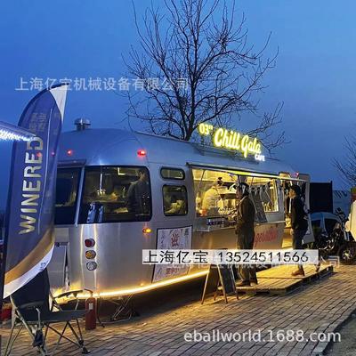 移动餐厅流动烧烤小吃车不锈钢镜面餐车售货亭吧food trailer