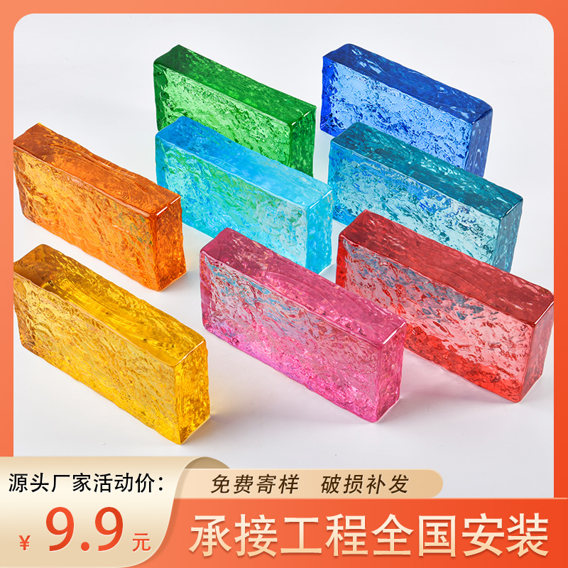 实心砖块玻璃卫生间墙屏风