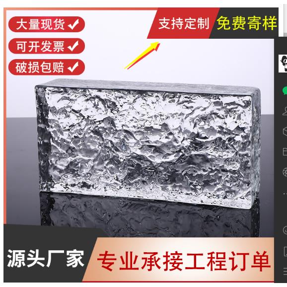 卫生间块景观墙玻璃砖透明