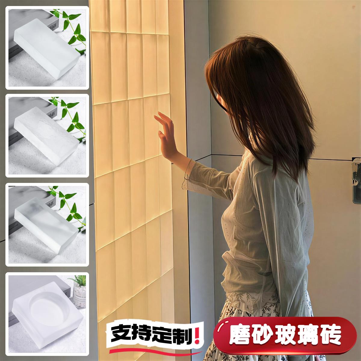 磨砂玻璃砖不透人空心实光
