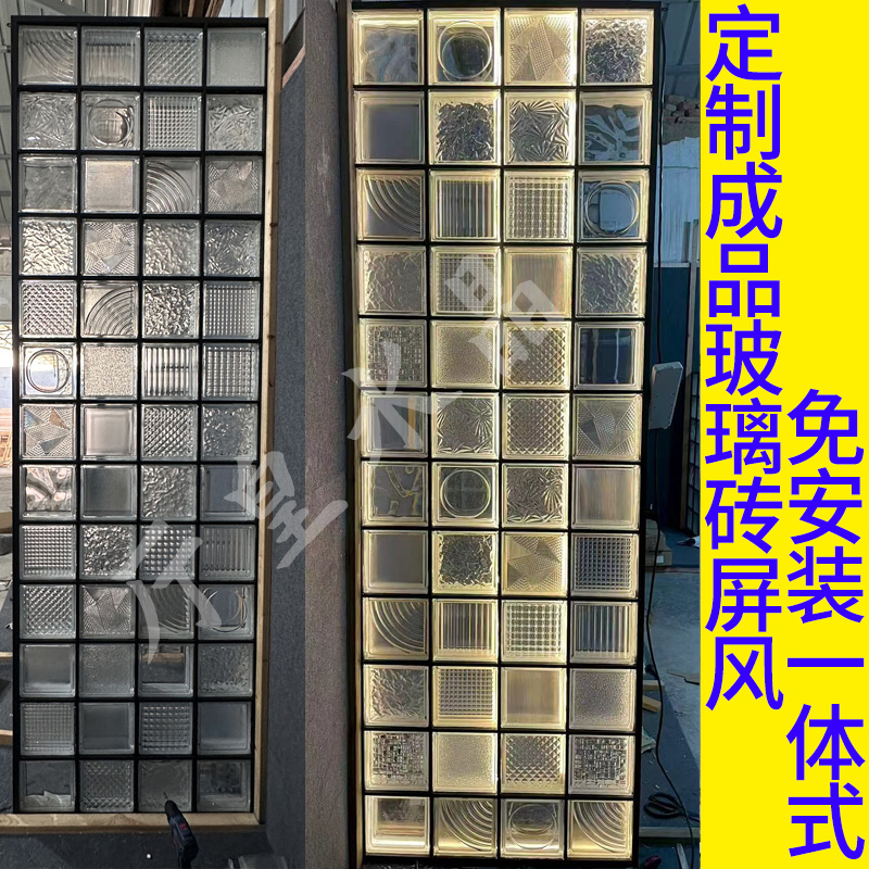 成品玻璃砖水晶砖隔断墙屏风方形空心网红艺术背景墙一体式免安装