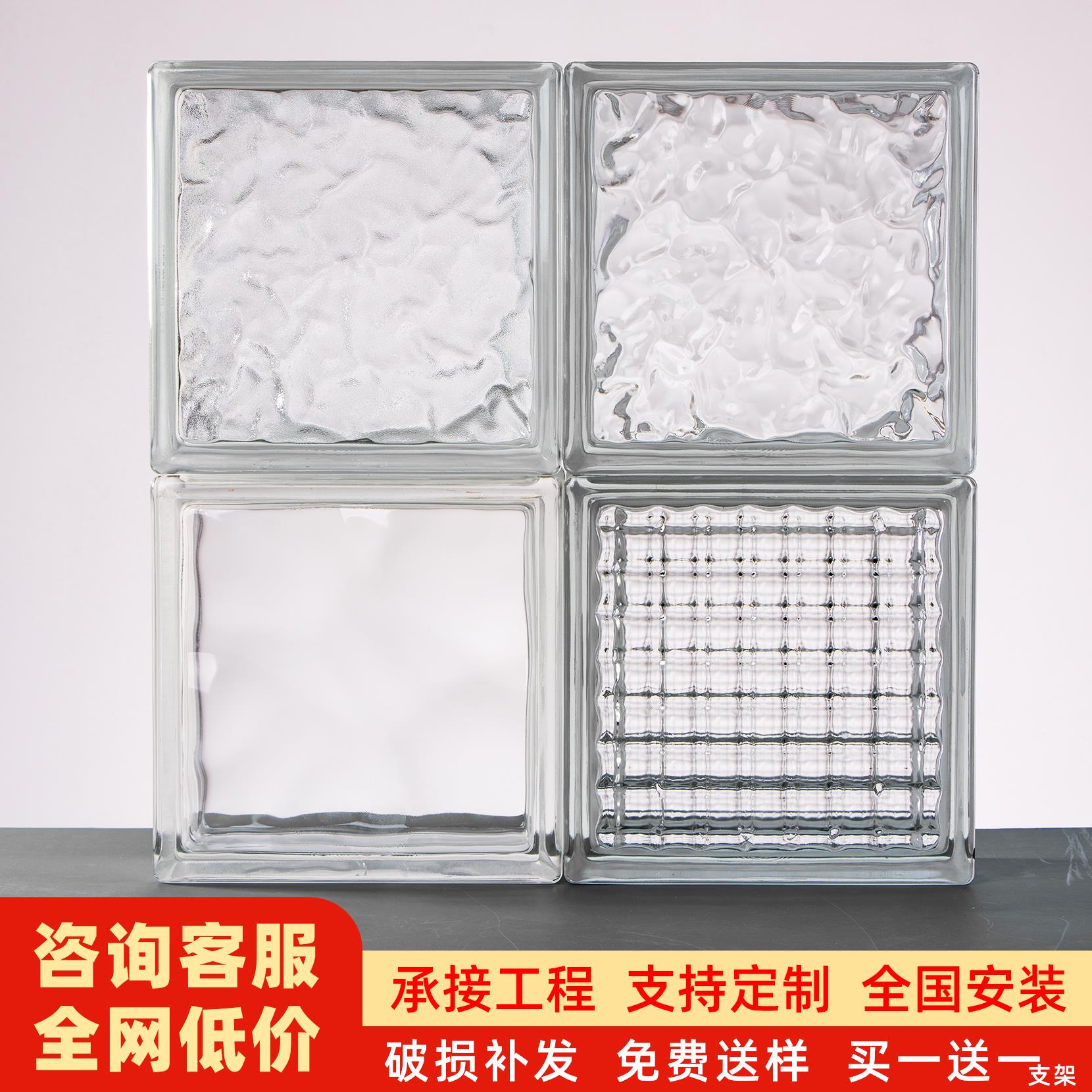透光明水晶砖头玻璃不卫生