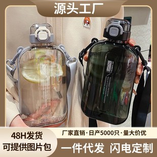 方形水杯女男生运动大容量高颜值女生杯子背带学生简约塑料杯