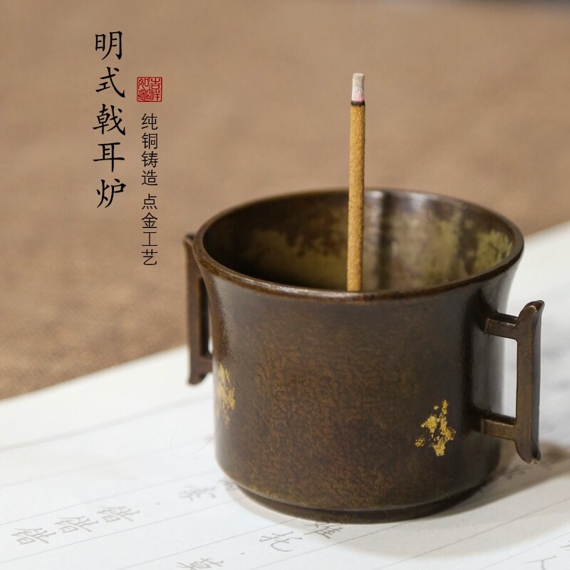 热销香炉大明宣德l年制仿古纯铜戟耳炉线香插盘香炉檀香炉沉香熏