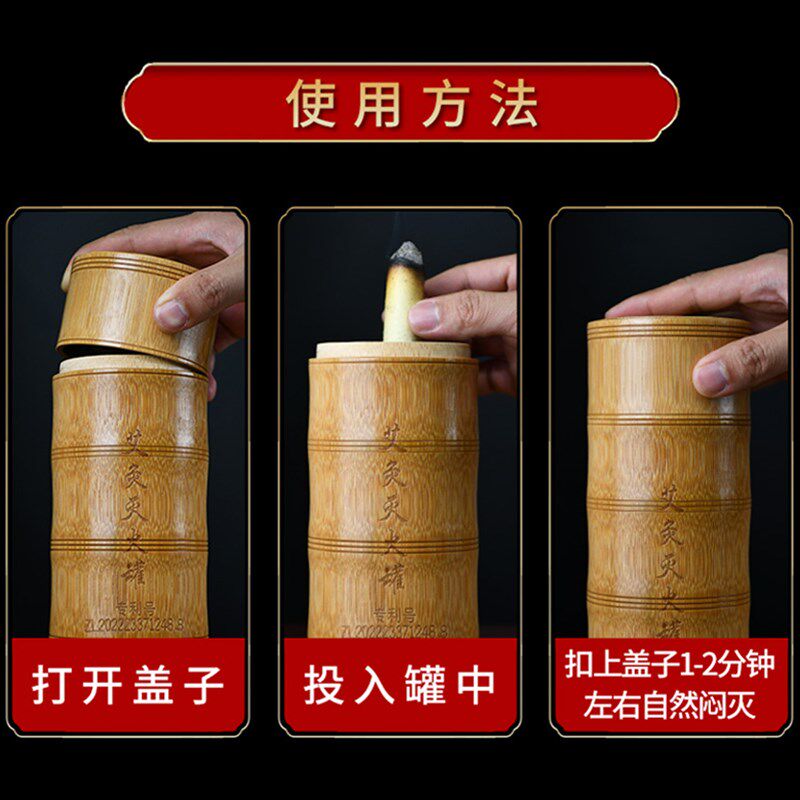 热销艾灸艾条g灭火罐灭艾灸条桶家用艾柱灭烟筒灭灸桶罐灭火筒灭