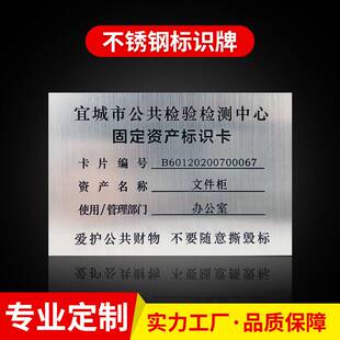 不锈钢腐蚀标牌二维码标识牌雨污水牌管道走向V牌管线铝铭牌