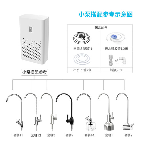 热销家用厨下桶装水电动抽水泵厨房加水上水O吸水器机龙头启停管