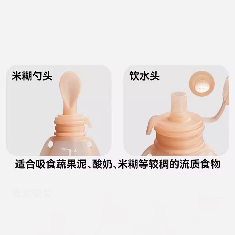 热销宝宝果泥吸吸l袋挤压式婴儿米糊硅胶软勺水壶辅食袋神器管储