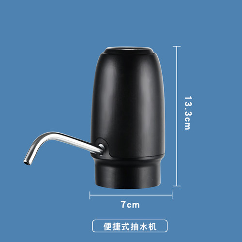 热销桶装水抽水器饮水机取水神器纯净水桶电O动矿泉水吸水泵压水