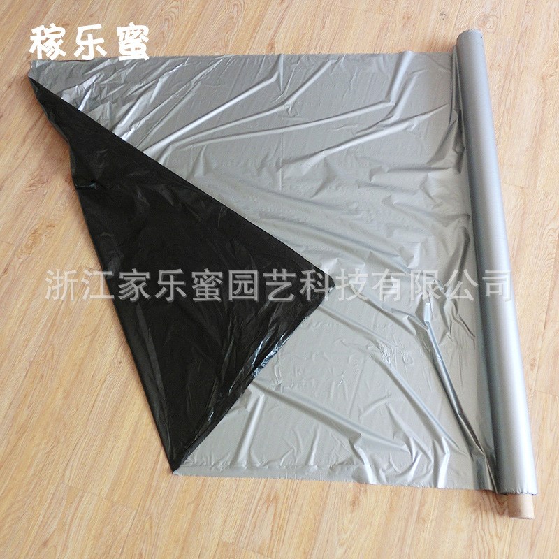 热销稼乐b蜜农膜银黑双色农用反光地膜果树茄子草莓辣椒除草塑料