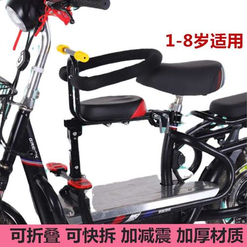 热销电动车儿童座椅前置座椅电瓶C车小电车小孩宝宝安全坐椅凳子