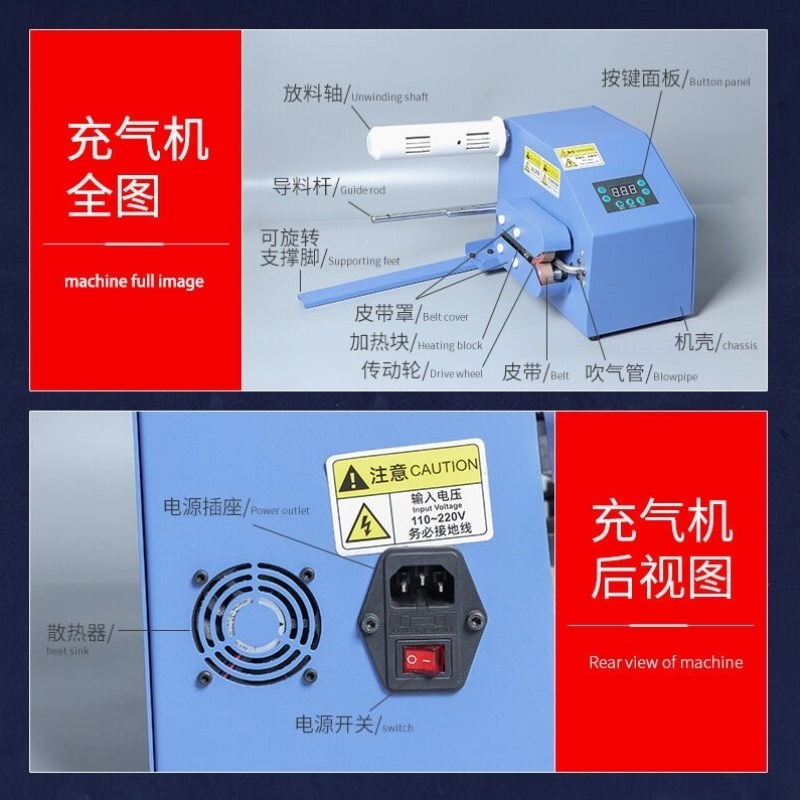热销伏兴葫芦膜充气机缓冲气垫机空气填充包气膜卷U材气垫机气枕