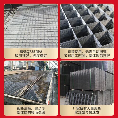 热销建筑钢筋网片4mm混凝土w水泥防裂网镀锌6钢丝网格10地暖铁丝