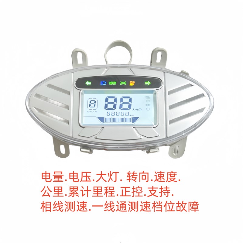 热销中沙电动车h72V赛鸽绿驹新蕾液晶仪表盘两轮电瓶车显示屏60V