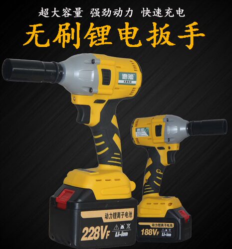 热销热销速发德优无刷电动扳手锂电脚手架子N木工充电冲击汽车风