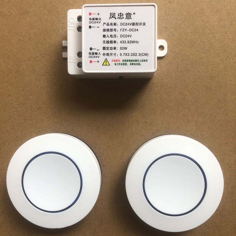热销12V无线遥控开关24V电瓶音箱门禁电磁M锁灯具直流通断控制器